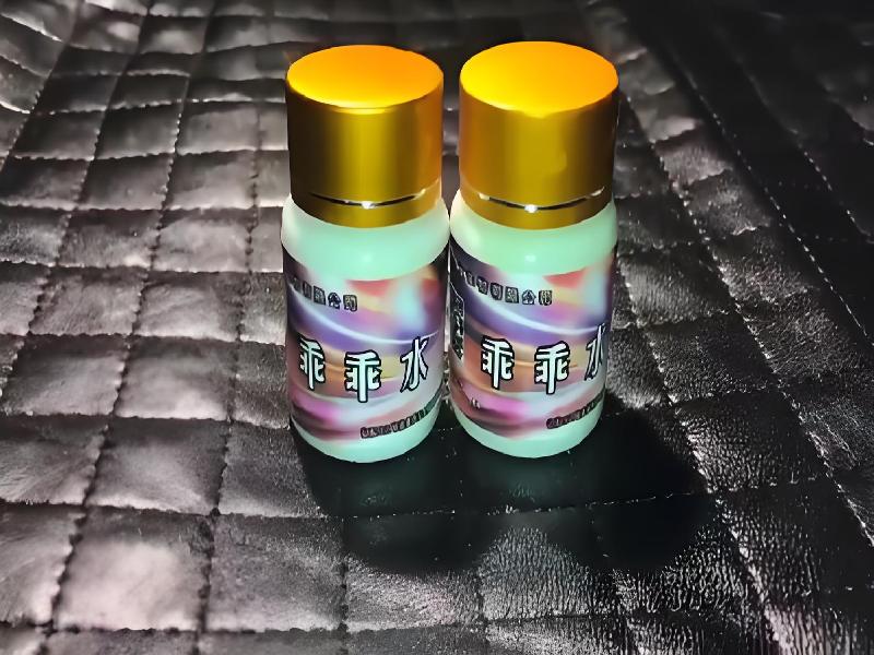 催迷催药8119-XKPE型号